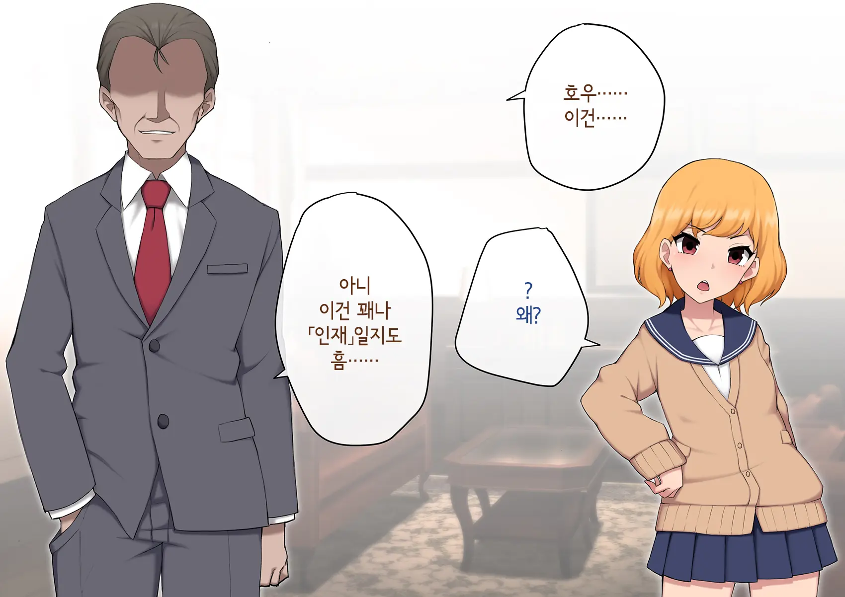 Josou Mesu Ochi Fuuki Iin ~Kiyoku Tadashii Mohansei Ga Inran Bitch Ni Ochiru Made~